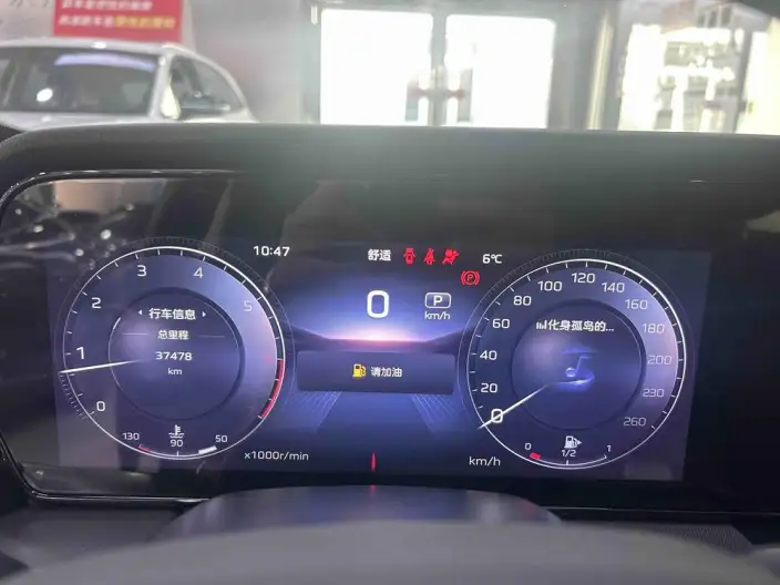 Hongqi HS5 2023 Model 2.0T Flag Xiang Pro Edition – фото 8