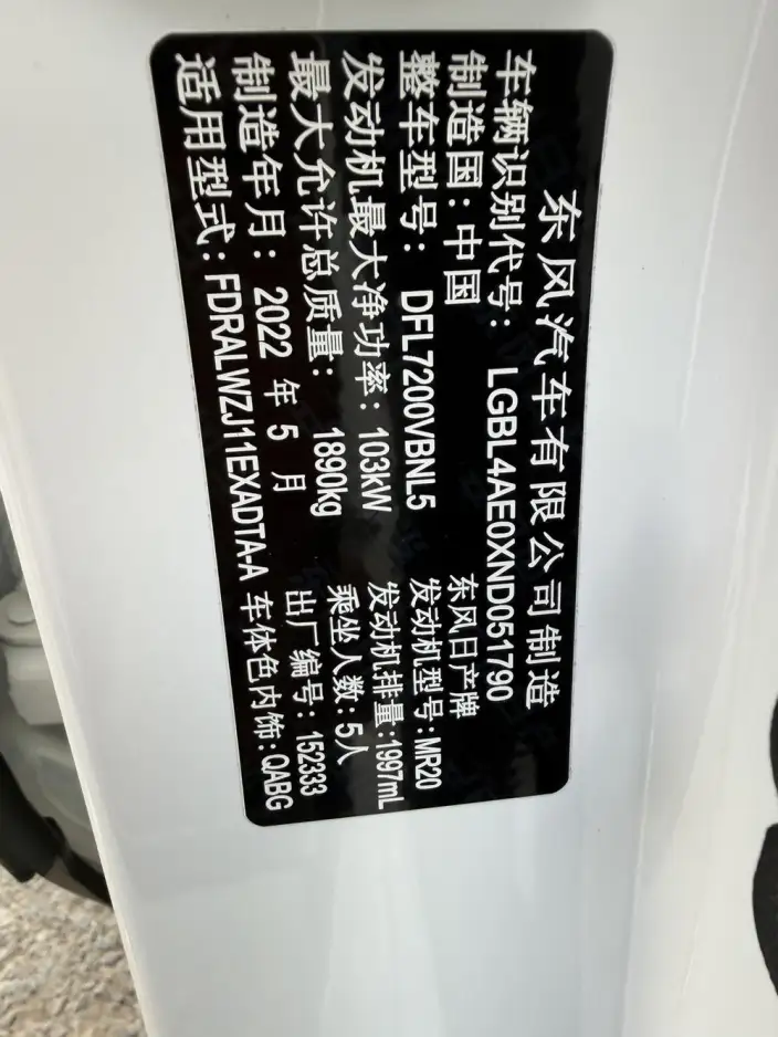 Nissan Qashqai 2022 Model 2.0L XV Prem. Deluxe Edition – фото 9