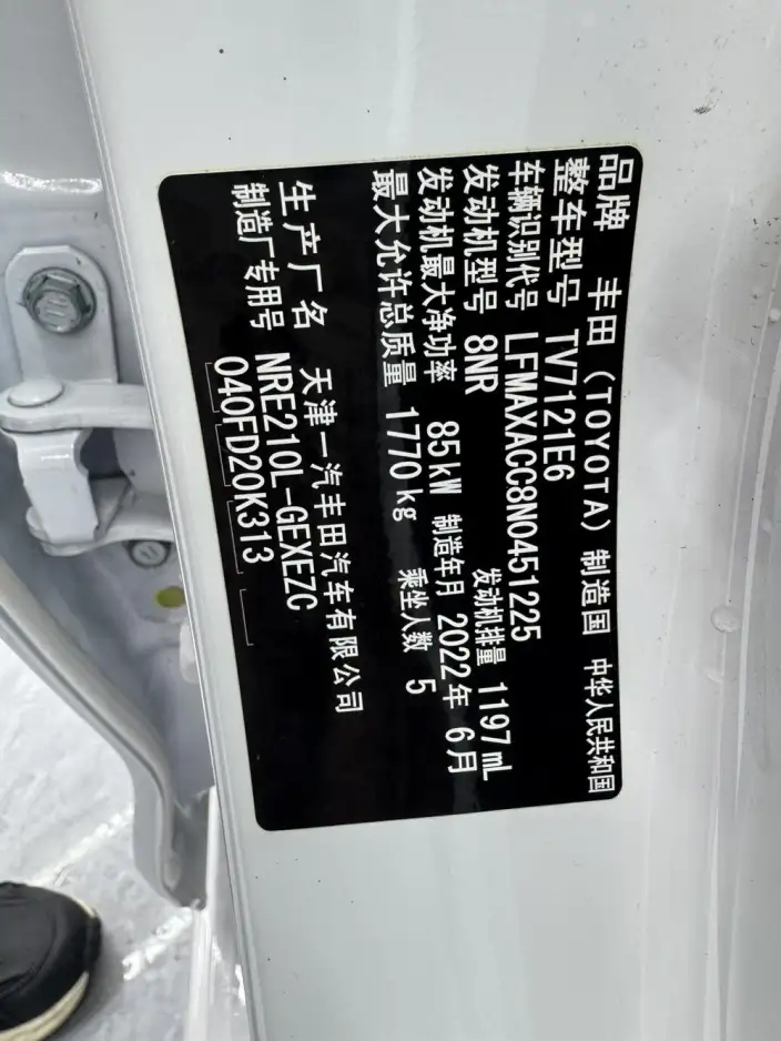 Toyota Corolla 2022 Model 1.2T S-CVT Pioneer PLUS Edition – фото 9