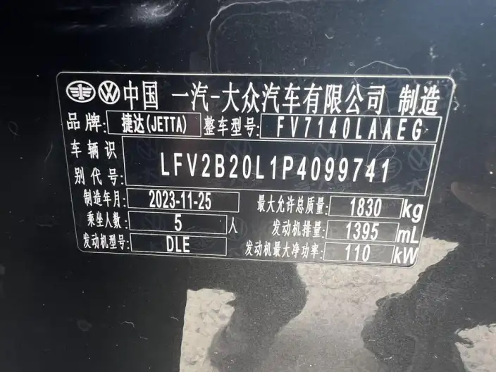 Jeta VS5 2023 Model 280TSI Automatic Yuexiang Edition – фото 10