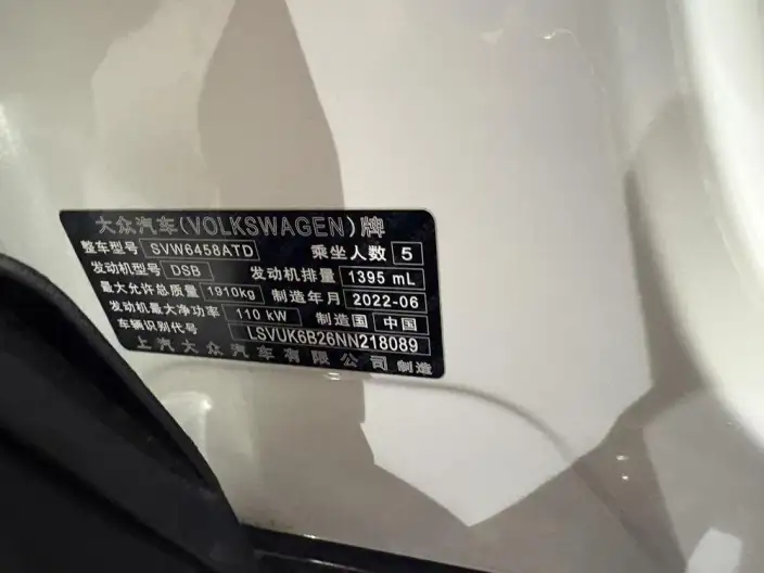 Volkswagen Tharu 2022 Model 280TSI 2WD Fashion edition – фото 5