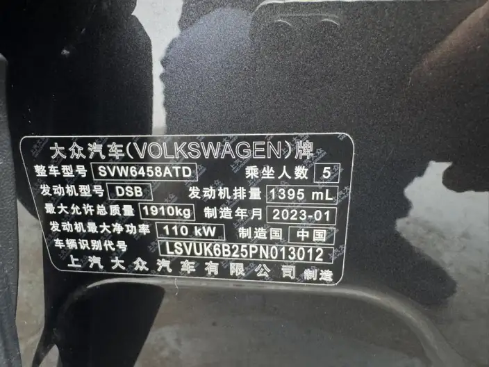 Volkswagen Tharu 2022 Model 280TSI 2WD Deluxe Edition – фото 8