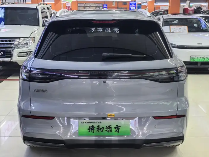 Geely Galaxy E5 2024 Model 530km Tiggo + Edition
