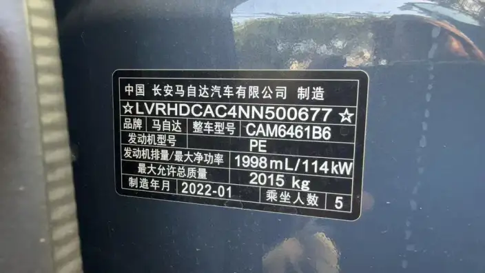 Mazda CX-5 2022 Model 2.0L Automatic 2WD Smart Elegance Model – фото 6