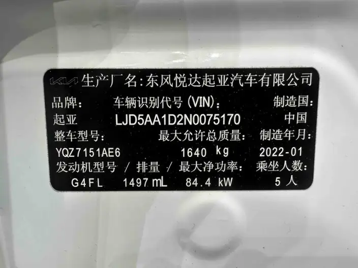 Kia Seltos 2021 Model 1.5L CVT Trend Edition – фото 10