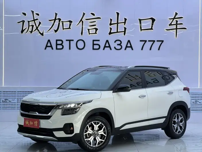 Kia Seltos 2021 Model 1.5L CVT Trend Edition