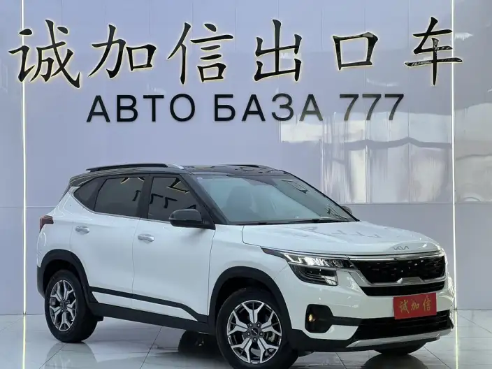 Kia Seltos 2021 Model 1.5L CVT Trend Edition