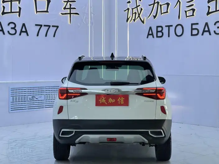 Kia Seltos 2021 Model 1.5L CVT Trend Edition