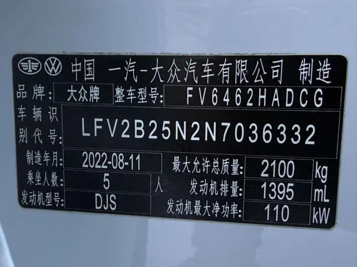 Volkswagen Tayron 2023 Model 280TSI 2WD Luxury Plus Advanced version – фото 10