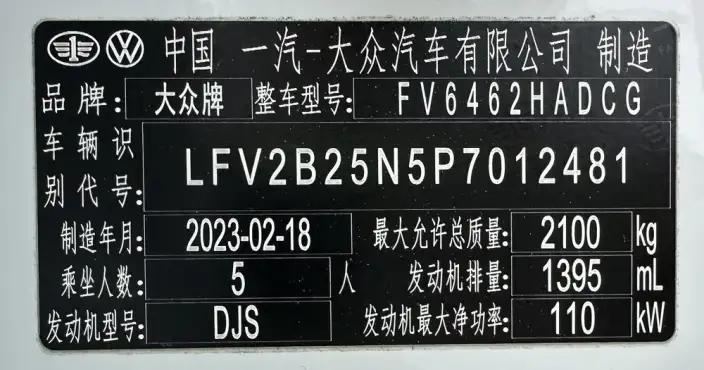 Volkswagen Tayron 2023 Model 280TSI 2WD Luxury Plus Advanced version – фото 9