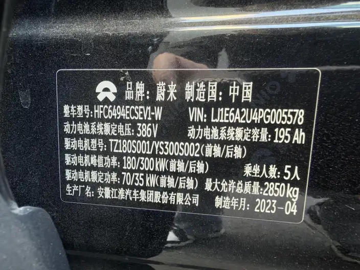 NIO ES7 2022 Model 75kWh – фото 8