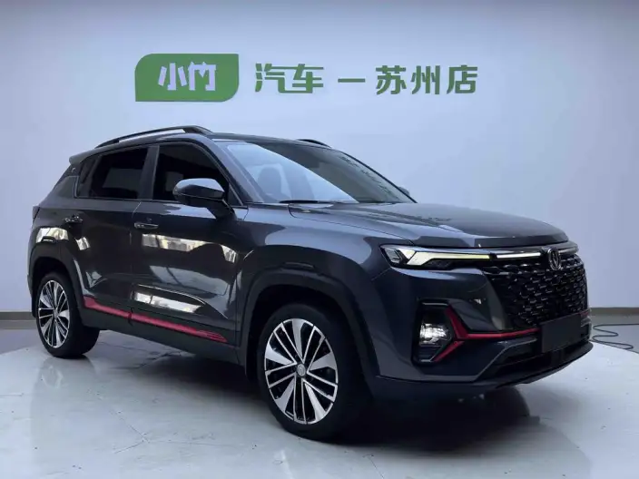 Changan CS35 PLUS 2022 Model Blue whale NE 1.4T DCT Noble Model