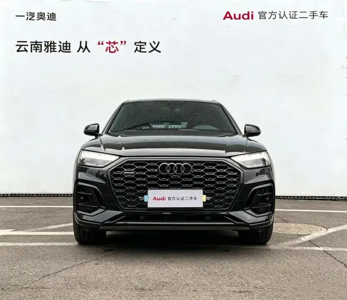 Audi Q5L Sportback 2025 Model quattro 45th Anniversary Collector Edition Edition 45 TFSI Luxury Model
