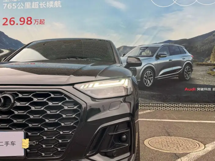 Audi Q5L Sportback 2025 Model quattro 45th Anniversary Collector Edition Edition 45 TFSI Luxury Model – фото 7