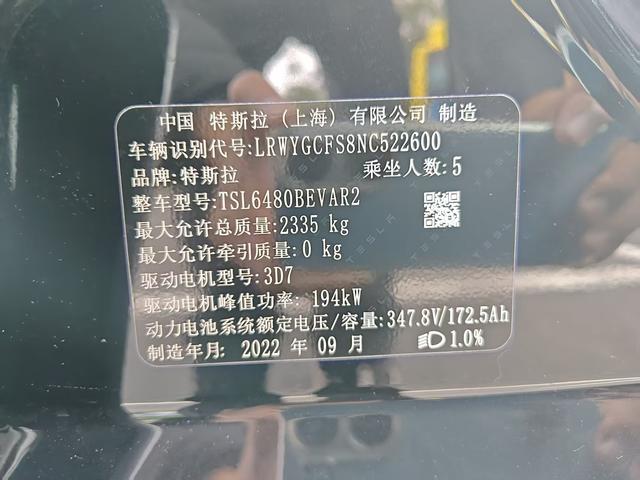 Tesla Model Y 2022 Facelift RWD – фото 12