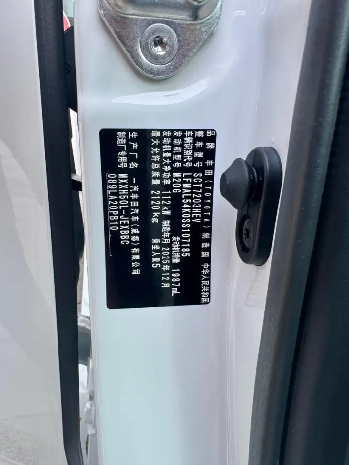 Toyota Avalon 2024 Model Intelligent Hybrid 2.0L E-CVT Deluxe Edition – фото 10