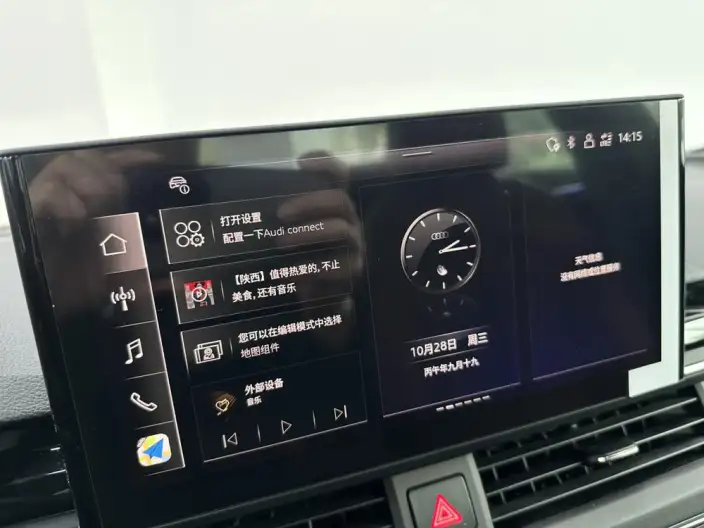Audi A4 L 2024 Model 40 TFSI Luxury Dynamic Model – фото 6