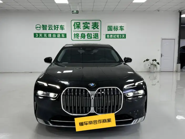 BMW 7 Series 2023 Model 735Li Luxury Set – фото 2