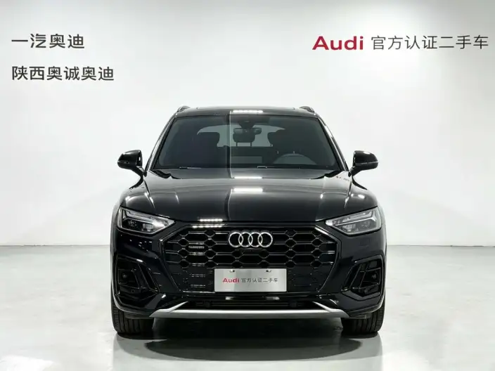 Audi Q5L 2025 Model quattro 45th Anniversary Collector Edition Edition 45TFSI Luxury Dynamic Model