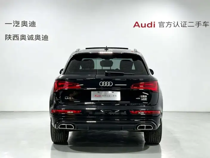 Audi Q5L 2025 Model quattro 45th Anniversary Collector Edition Edition 45TFSI Luxury Dynamic Model
