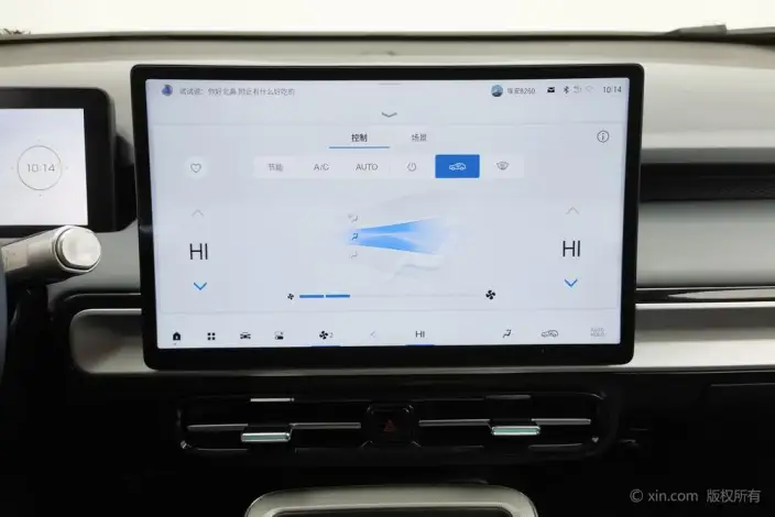 AION Y 2025 Model Plus 510 Smart Edition – фото 10