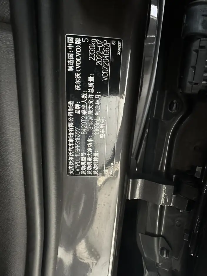 Volvo S90 2023 Model B5 Smart Range Deluxe Edition – фото 8
