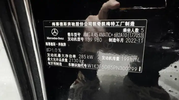 Mercedes-Benz A-Class AMG Imported 2023 Model AMG A 45 4MATIC+ – фото 10