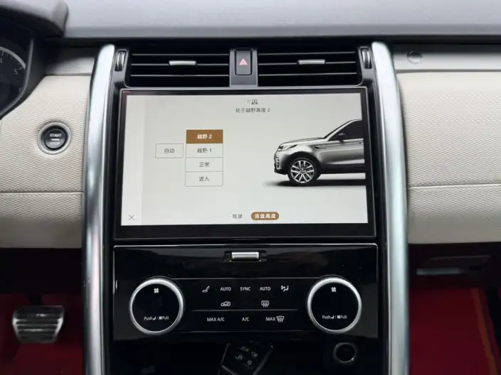 Land Rover Discovery 2023 Model 360PS R-Dynamic SE – фото 10