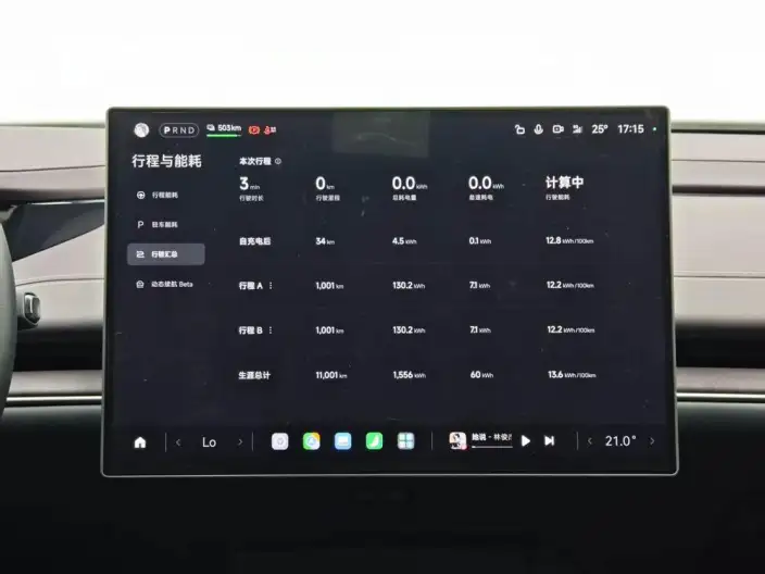 Xiaomi SU7 2024 Model Rear Drive Standard Long Battery Life Pro Edition – фото 7