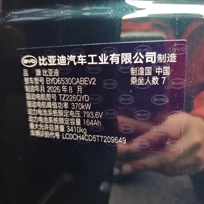 Datang EV 2026 Model 950KM Rear Drive LiDAR Flagship Model – фото 9