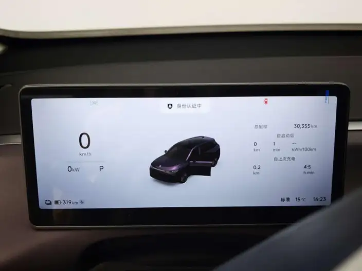 Leapmotor C10 2026 Model EV Edition 605 Yuexiang Edition – фото 10