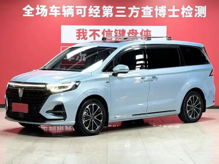Roewe iMAX8 2022 Model 400TGI Supreme Edition
