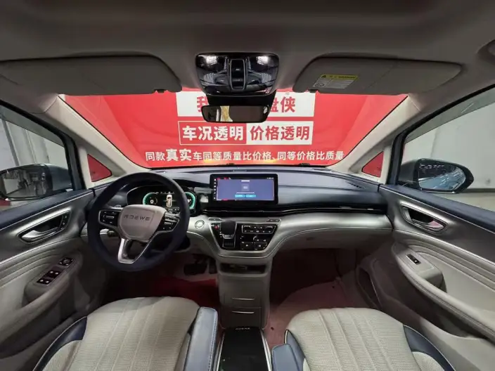 Roewe iMAX8 2022 Model 400TGI Supreme Edition – фото 7