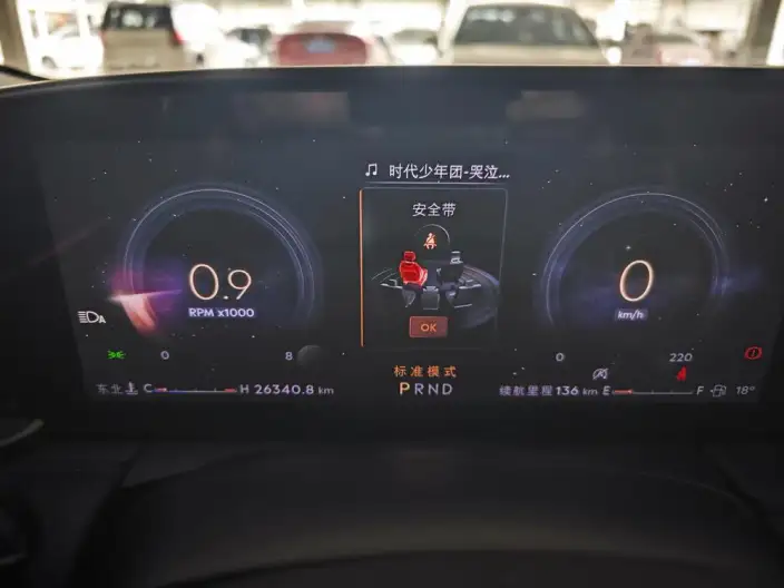 Lincoln Z 2025 Model 2.0T Zun Shang – фото 9