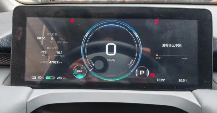 AION Y 2023 Model Plus 510 Smart Driving Edition – фото 8