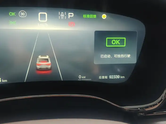 BYD Han EV 2025 Model 605KM Noble Model – фото 7