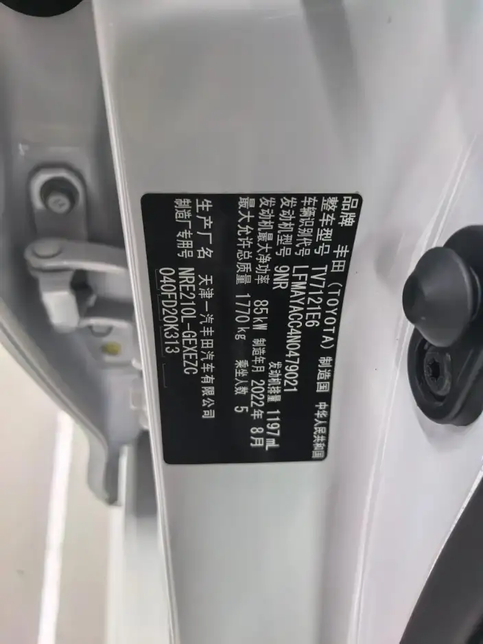 Toyota Corolla 2021 Model 1.2T S-CVT Elite SPORT Edition – фото 9