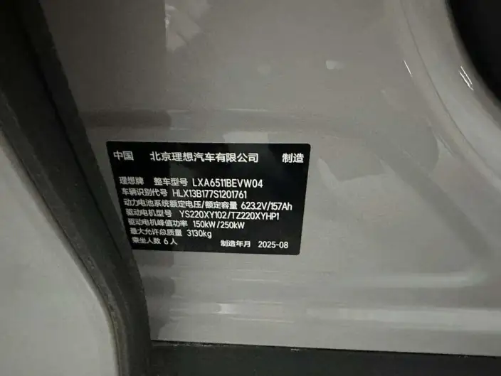 Li Auto i8 2025 Model Standard Edition – фото 5
