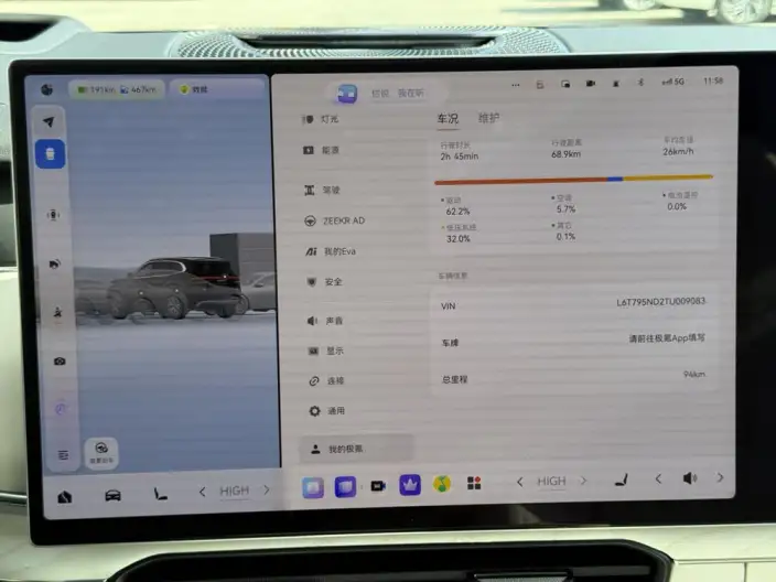 ZEEKR 8X 2026 Model 55kWh Ultra – фото 10