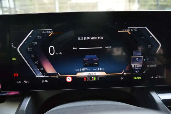 BMW i5 2024 Model eDrive35L Exclusive Model M Sports Set – фото 10