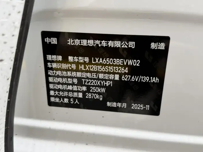 Li Auto i6 2025 Model 2WD Standard Edition – фото 7