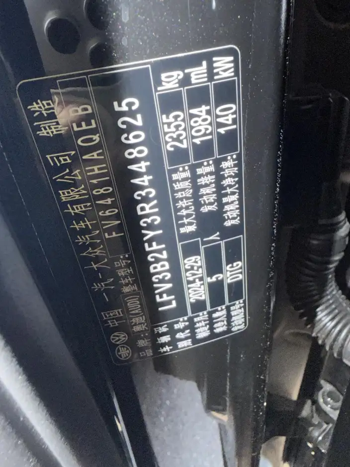 Audi Q5L 2025 Model 40TFSI Luxury Dynamic Model – фото 7