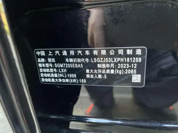 Buick LaCrosse 2024 Model 28T Automatic Yue Zun Edition – фото 9
