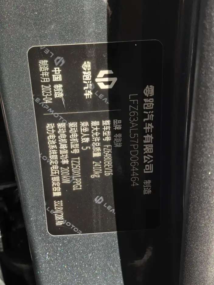 Leapmotor C11 2023 Model 500 Comfort Edition – фото 8