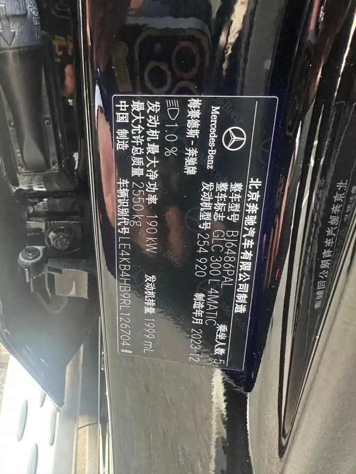Mercedes-Benz GLC 2023 Model Facelift GLC 300 L 4MATIC Dynamic Model 5 seat – фото 5