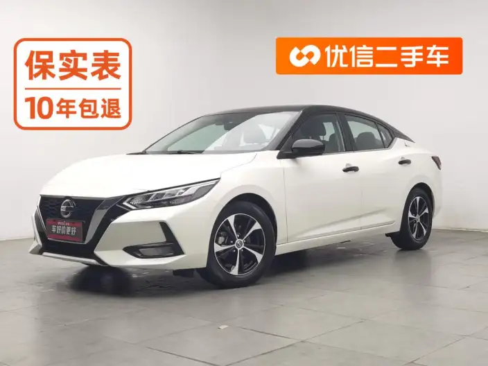 Nissan Sylphy 2022 Model 1.6L XL CVT Yuexiang Edition – фото 1