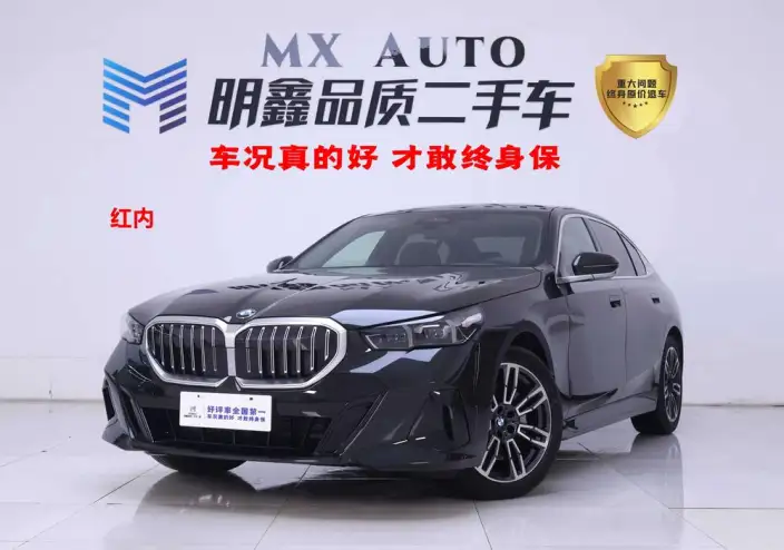 BMW 5 Series 2026 Model 530Li Leading Model M Sports Set – фото 9