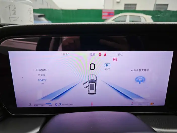 Hongqi HS5 2023 Model 2.0T Flag Xiang Pro Edition – фото 8