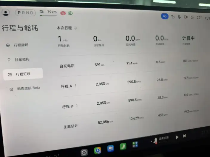 Xiaomi SU7 2024 Model 4WD Ultra-long Endurance Max Edition – фото 7