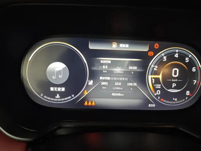 GAC Trumpchi GS4 2022 Model 270T Automatic Zhixing Technology Edition – фото 8